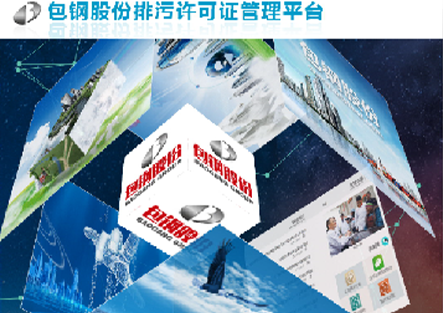 北京百靈天地環?？萍脊煞萦邢薰?
                                                                                                            title=